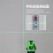 绿线水平仪激光仪平水仪高精度自动打线5线2线3线强光室外绿线 GF超亮40倍绿光2线+锂电