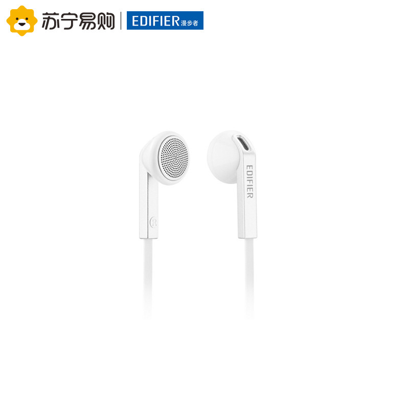 Edifier/漫步者 H190 简约系耳塞式电脑手机音乐MP3 无麦立体声耳机 时尚白
