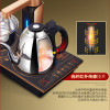KAMJOVE/金灶Q9 全智能电磁茶艺炉 电茶炉自动上抽水电磁炉茶具功夫泡茶
