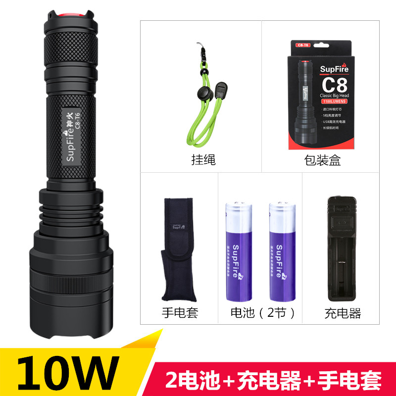 正品SupFire神火C8强光手电筒T6可充电LED户外骑行家用探照灯远射 c8-10瓦+2电池+充电器+套