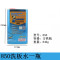 洗板水无铅环保手机主板PCB电路线路板松香助焊清洁剂XB35065KG洗板水 MCN500洗板水一瓶