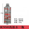 洗板水无铅环保手机主板PCB电路线路板松香助焊清洁剂XB35065KG洗板水 N880洗板水一瓶