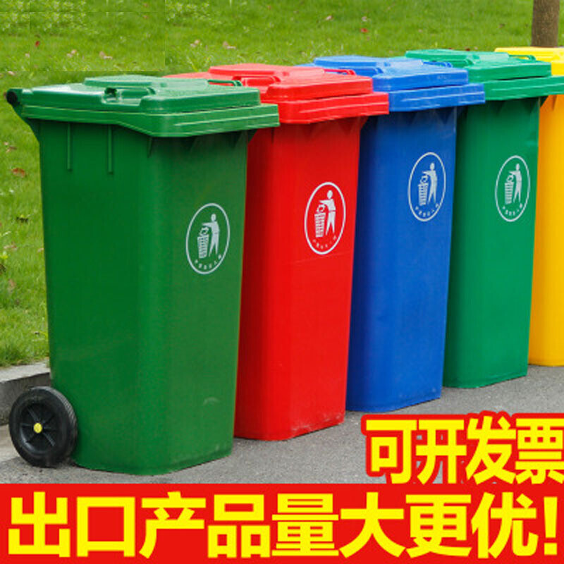 户外垃圾桶大号环卫果皮箱带轮室外公园环保塑料垃圾桶_1 加厚桶军绿色120L