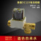 太阳能电磁阀自动上水阀12V220V气阀太阳能热水器配件_3 湘君DC12V无压铜帽