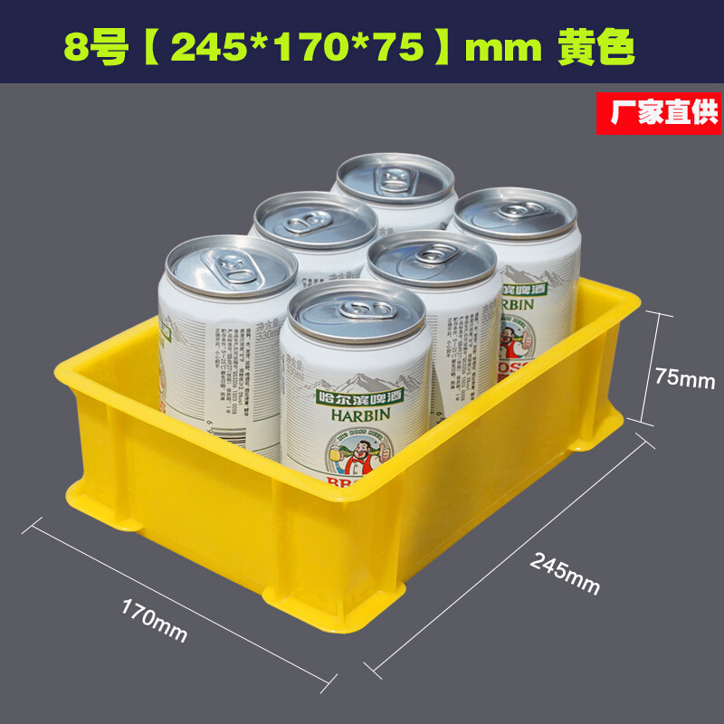 加厚长方形零件盒塑料物流周转箱物料盒螺丝盒五金工具胶箱配件盒_3 明黄色8#黄色245*170*75