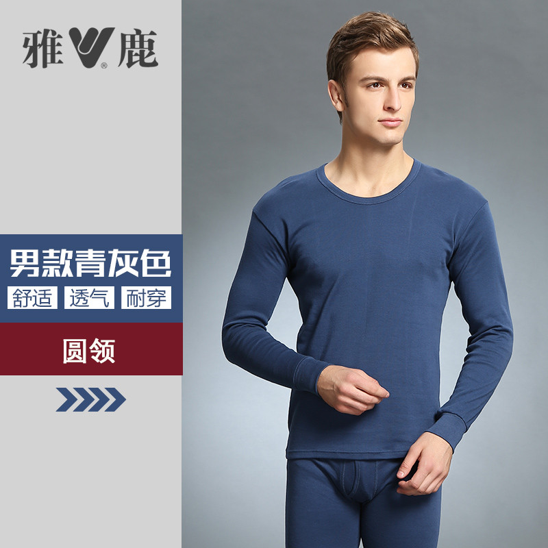 雅鹿秋衣秋裤男棉毛衫薄款全棉保暖内衣套装纯棉青年情侣圆领修身 180(男，初秋打底） 男士圆领青灰色