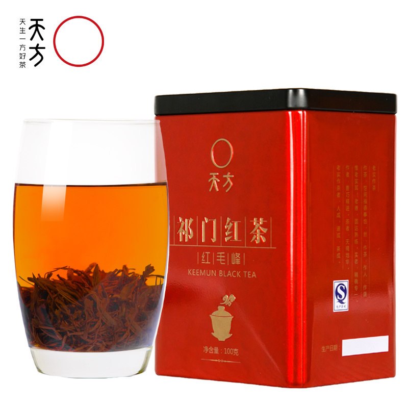 天方100g祁门红茶 铁盒小罐装 听装茶 祁门红茶