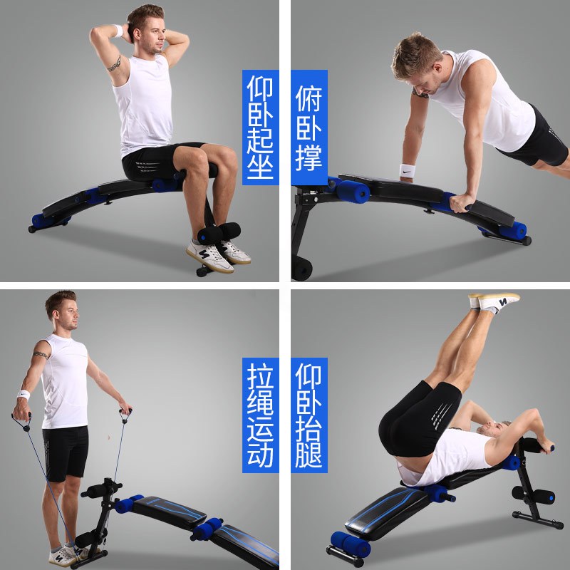 仰卧板仰卧起坐健身器材家用多功能腹肌板仰卧起坐板收腹器 透气致尊