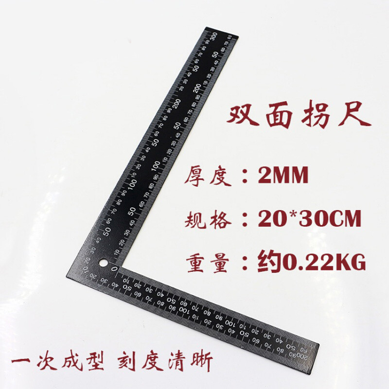 角度尺角尺木工拐尺L型板尺90度直角尺角尺木工靠尺宽座角尺_3 15CM三角尺