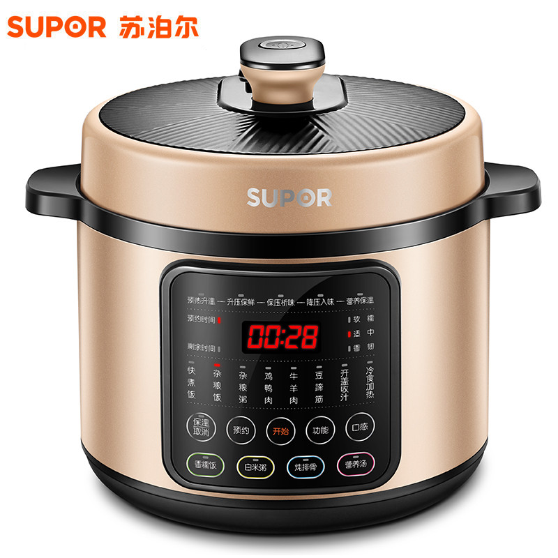 苏泊尔(SUPOR) 电压力锅 SY-50YC9010F 5L/升 双内胆 大容量 智能预约高压锅 电高压锅3-6人饭煲
