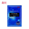 森田玻尿酸复合原液面膜10片