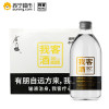 金六福 50°我客浓香型白酒 490ml*6整箱装