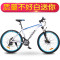 山地车自行车21/24/27速双碟刹成人男女变速学生单车 象牙白辐条版24速