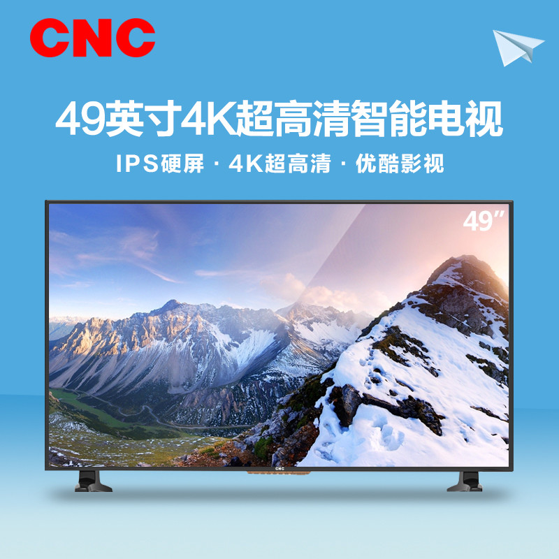CNC J49U916 49英寸4K超高清智能平板液晶电视