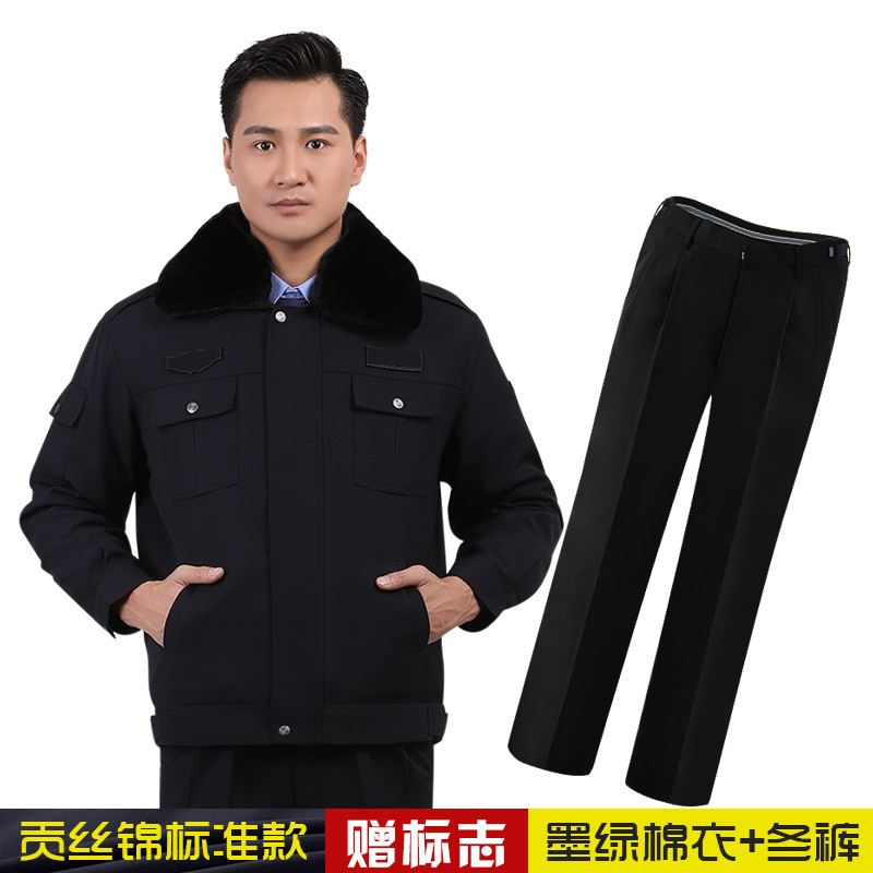 bw9新款保安服冬装棉衣保安制服女棉服保安工作服套装男长袖春秋冬季棉袄 190/XXXXL 藏青色夹克棉衣套装