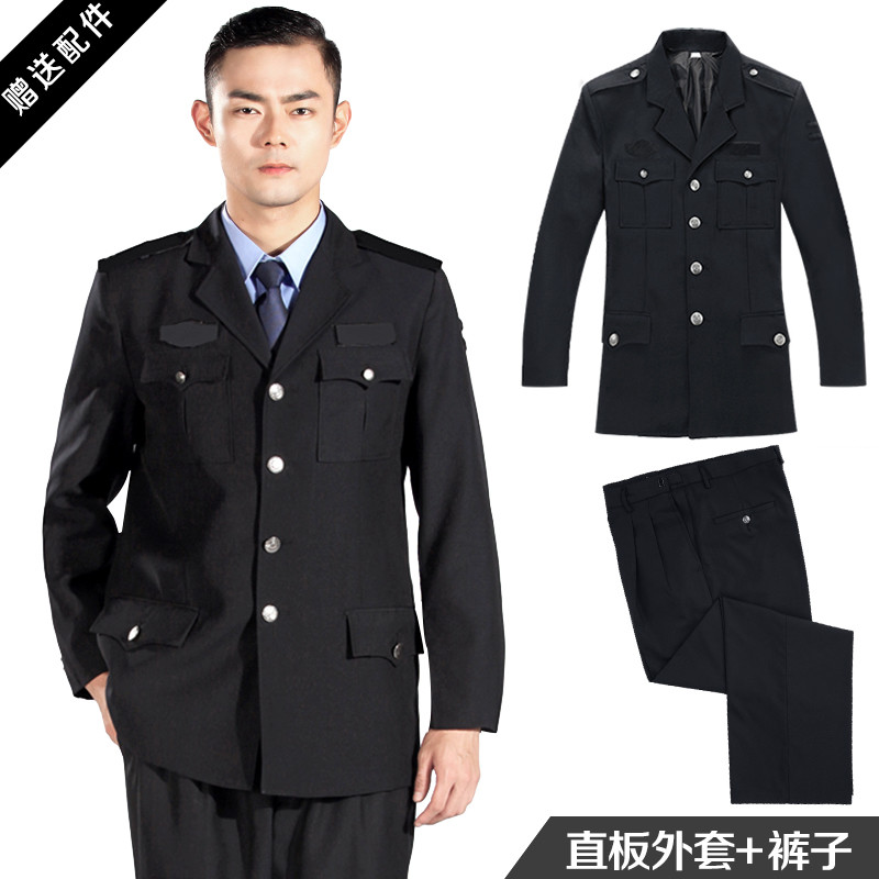 902新款保安服春秋套装物业衣服保安制服秋冬新式保安服套装工作服长袖男 175 藏青色西服款（偏黑）