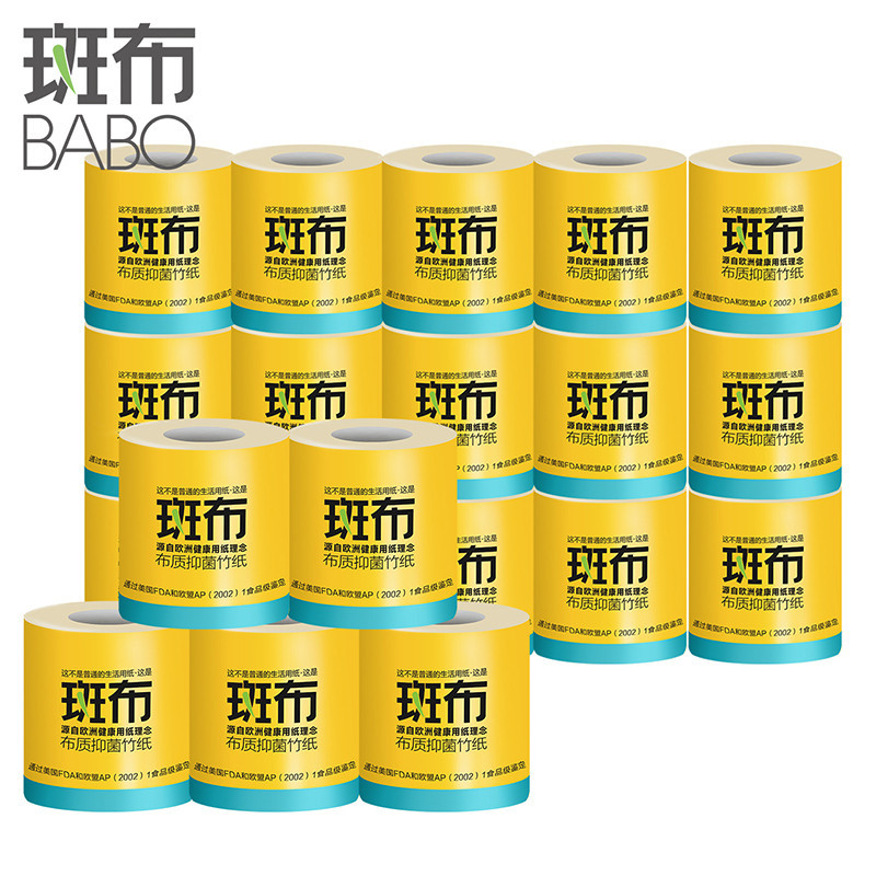 斑布BASE 有芯有膜 2800g 卷纸 DBCJ140A20 （箱*20卷）