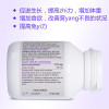 Bioisland赖氨酸黄金成长素咀嚼片2段60粒