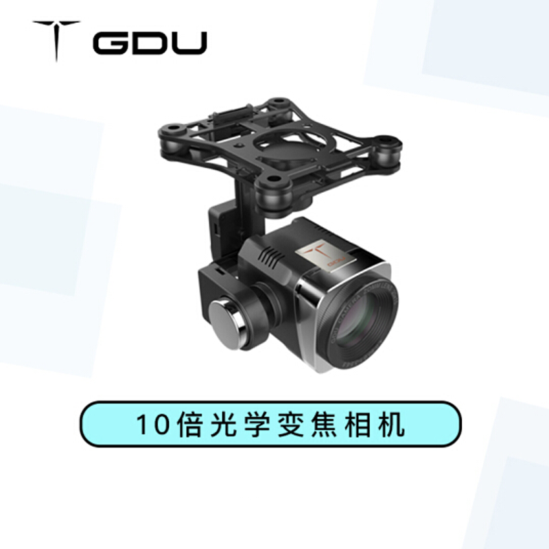 普宙 BYRD无人机10倍变焦一体云台相机