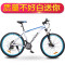 山地车自行车21/24/27速双碟刹成人男女变速学生单车 宝石蓝辐条版24速