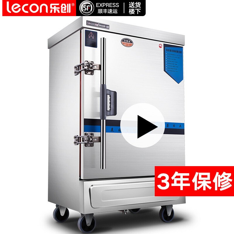 意黛斯 商用大容量50L酒店食堂饭店酒楼 预约定时多功能CY500-500
