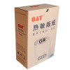 华铭 OAT理想GRB4版纸