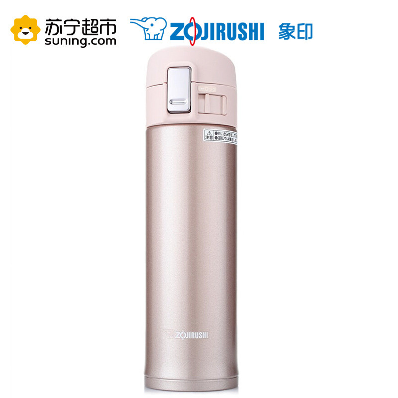 ZOJIRUSHI/象印 SM-KB48-PX 日本象印真空保冷保温杯 不锈钢男女款车载单手杯 进口汽车车载杯子 香槟色