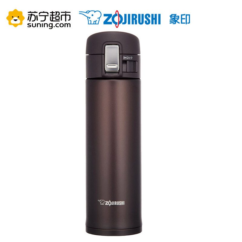 ZOJIRUSHI/象印 SM-KB48-TM日本象印真空保冷保温杯 不锈钢男女款车载单手杯 进口汽车车载杯子 深可可色