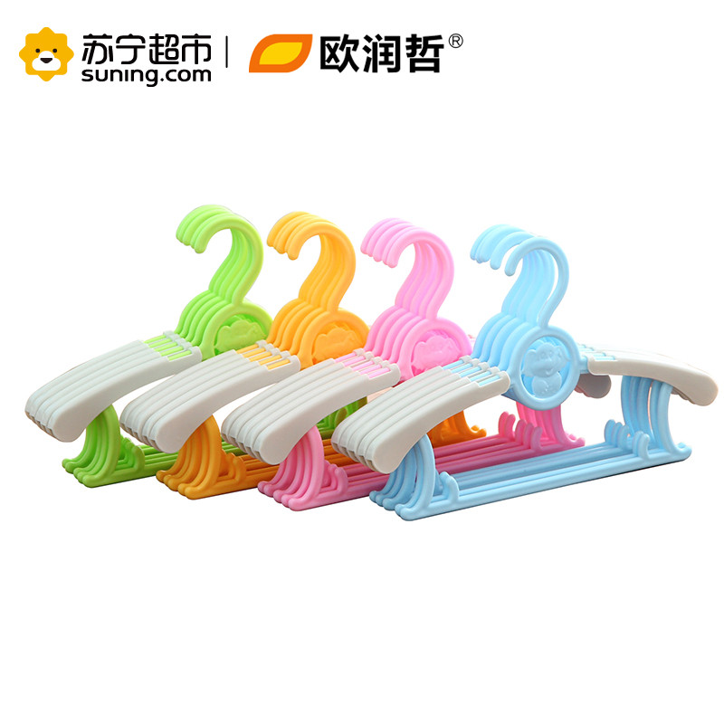 欧润哲 儿童衣架 20只装加宽加厚防滑晾衣架家用干湿两用宝宝衣挂洗晒用品