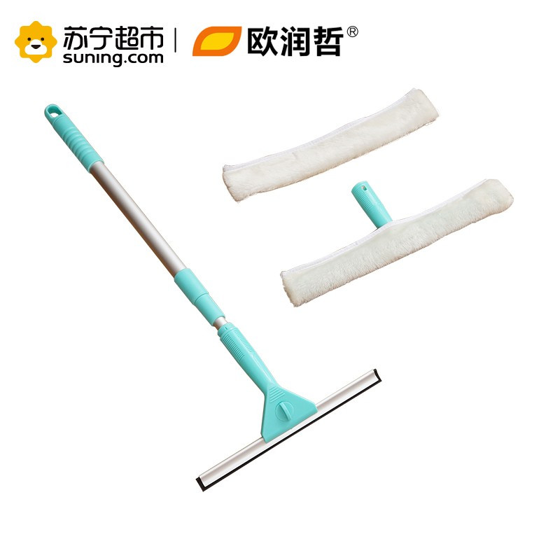 欧润哲 可伸缩两用玻璃擦套装 106374