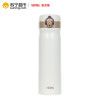 膳魔师高真空不锈钢保温杯 TCMB-550 VAN