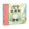 绘本花园JLF2