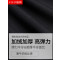 逸阳清加绒牛仔裤长裤韩版弹力直筒裤保暖修身5396 26/7 黑灰色