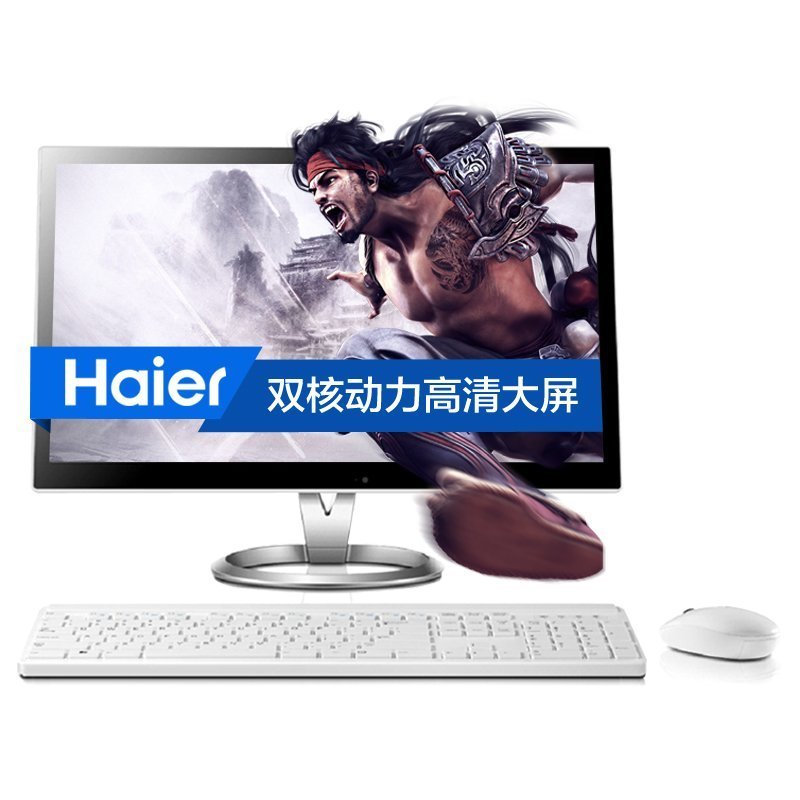 海尔(haier)阿芙罗S7C-B35AM 21.5英寸一体机电脑 （3215U 4G 500G WiFi WIN10）