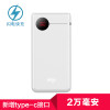 爱国者（aigo）移动电源TA20000（白）