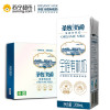 【新品发售】圣牧 奶爵 沙漠全程有机奶200ml*16盒
