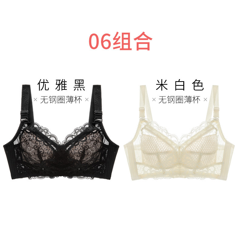 千奈美秋冬新品超薄款大胸显小全罩杯聚拢无钢圈女内衣缩胸大码收副乳文胸罩 2613米白色+2613优雅黑 80E