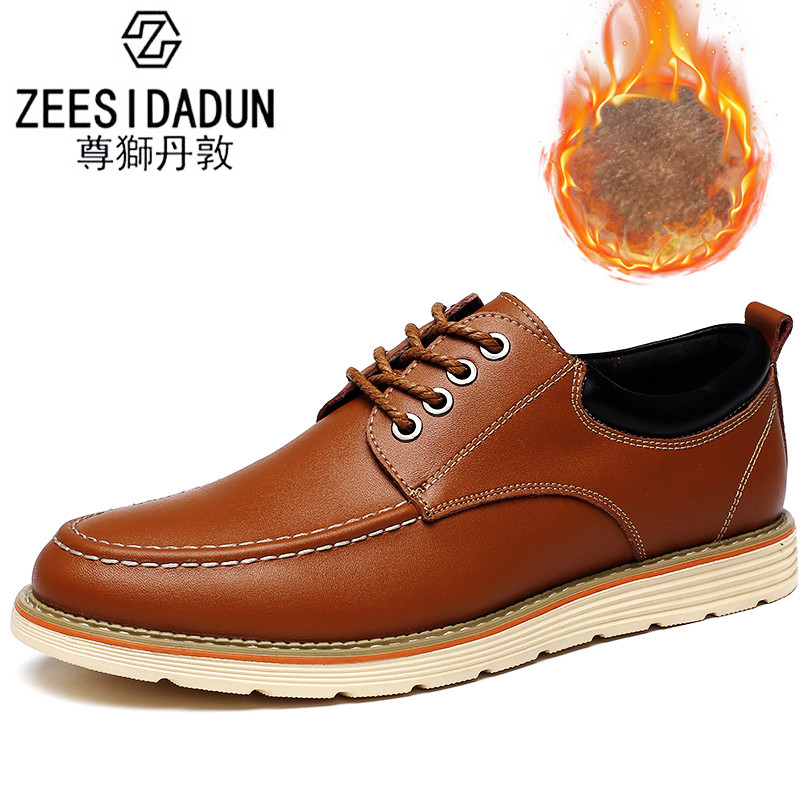 尊獅丹敦ZEESIDADUN ZS573(2.5) 44码 黄色加绒