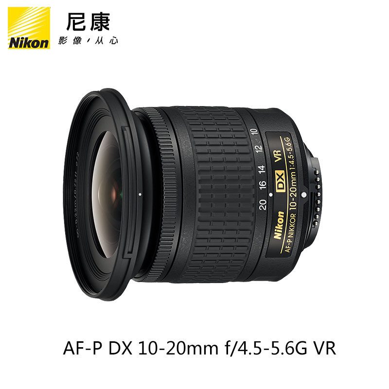 尼康(Nikon) 单反镜头 10-20 （个）