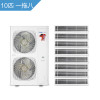 海尔商用（Haier） 全包系列 中央空调一拖多 RFC280MXS-A一拖八