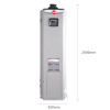 瑞美恒热容积式燃气热水器家用商用中央热水落地储水式室内全自动点火型300升RGS300-A