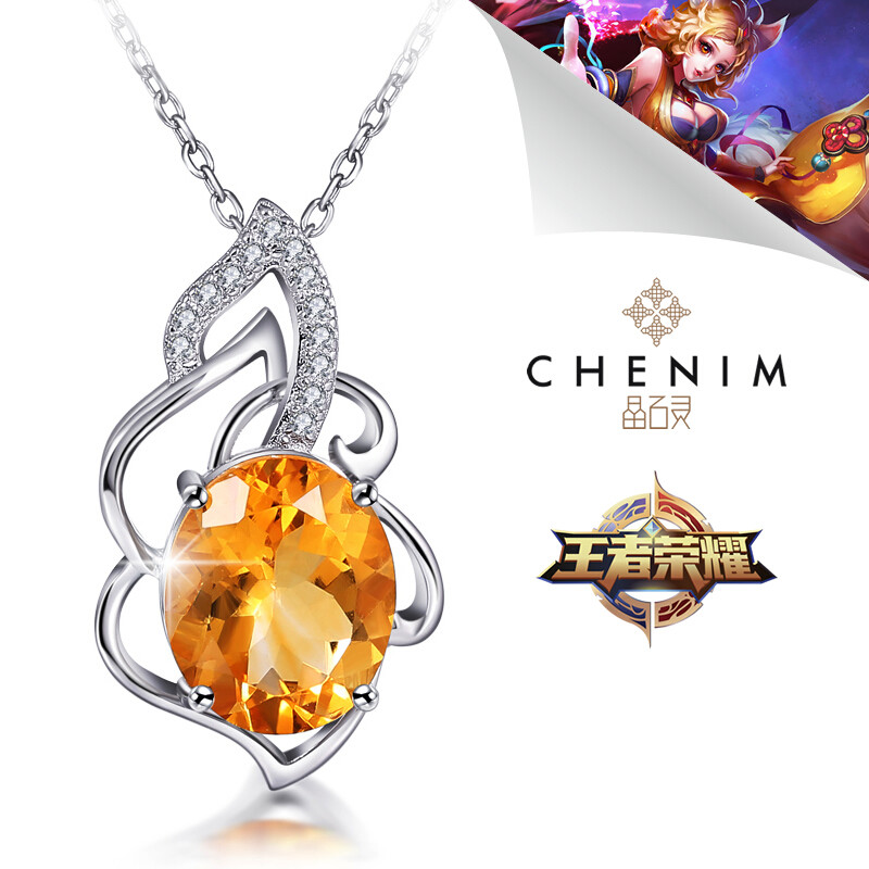 魅力之狐王者荣耀妲己天然巴西黄水晶项链吊坠女款锁骨链晶石灵支持