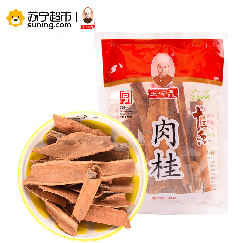 王守义肉桂55g
