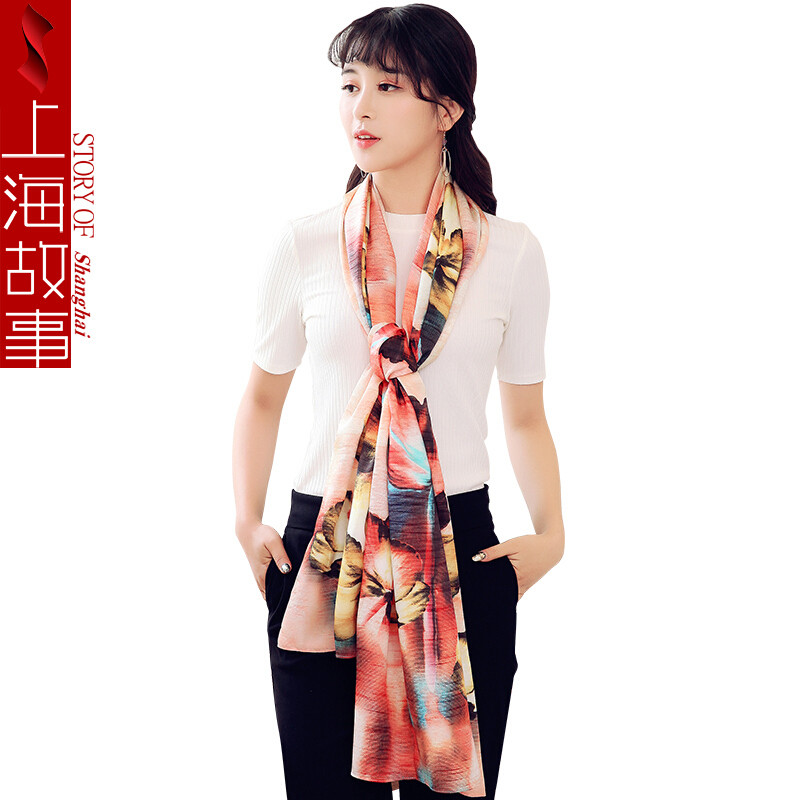 上海故事浪漫倾城 粉桔