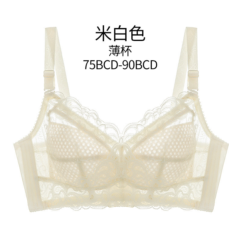 千奈美QIANNAIMEI春季新款超薄舒适款大胸显小全罩杯无钢圈女内衣缩胸胖mm大码无插片可拆卸双肩带文胸罩 米白色 85B