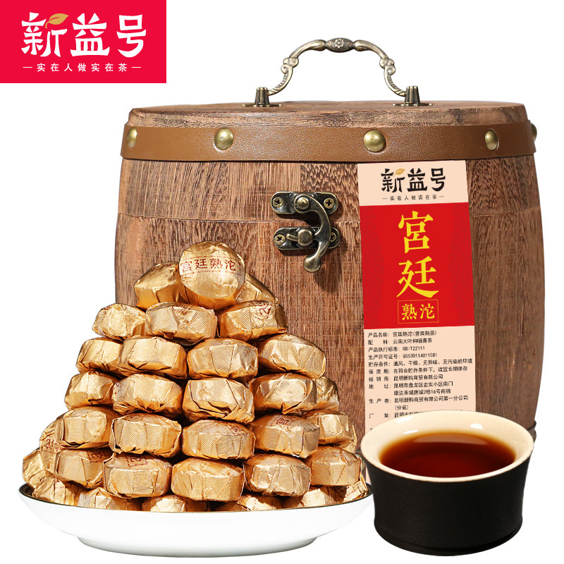 新益号 云南金芽普洱熟沱 古树小沱茶 普洱茶叶500g/桶 迷你小沱茶小粒粒茶叶