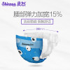 爽然（shinrea）大吸量夜用纸尿裤/尿不湿 L66片（9kg-14kg以上）（国产）