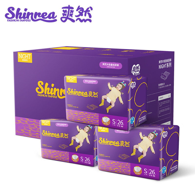 爽然（shinrea）大吸量夜用纸尿裤/尿不湿 S78片（6kg以下）（国产）
