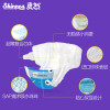 爽然（shinrea）大吸量夜用纸尿裤/尿不湿 S78片（6kg以下）（国产）