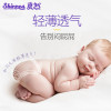 爽然（shinrea）大吸量轻薄S3纸尿片/尿不湿M108片（5kg-10kg）（国产）